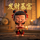阿牛赶海视频大全